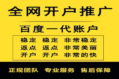 竞价推广开户费用计算：案例分析助你决策